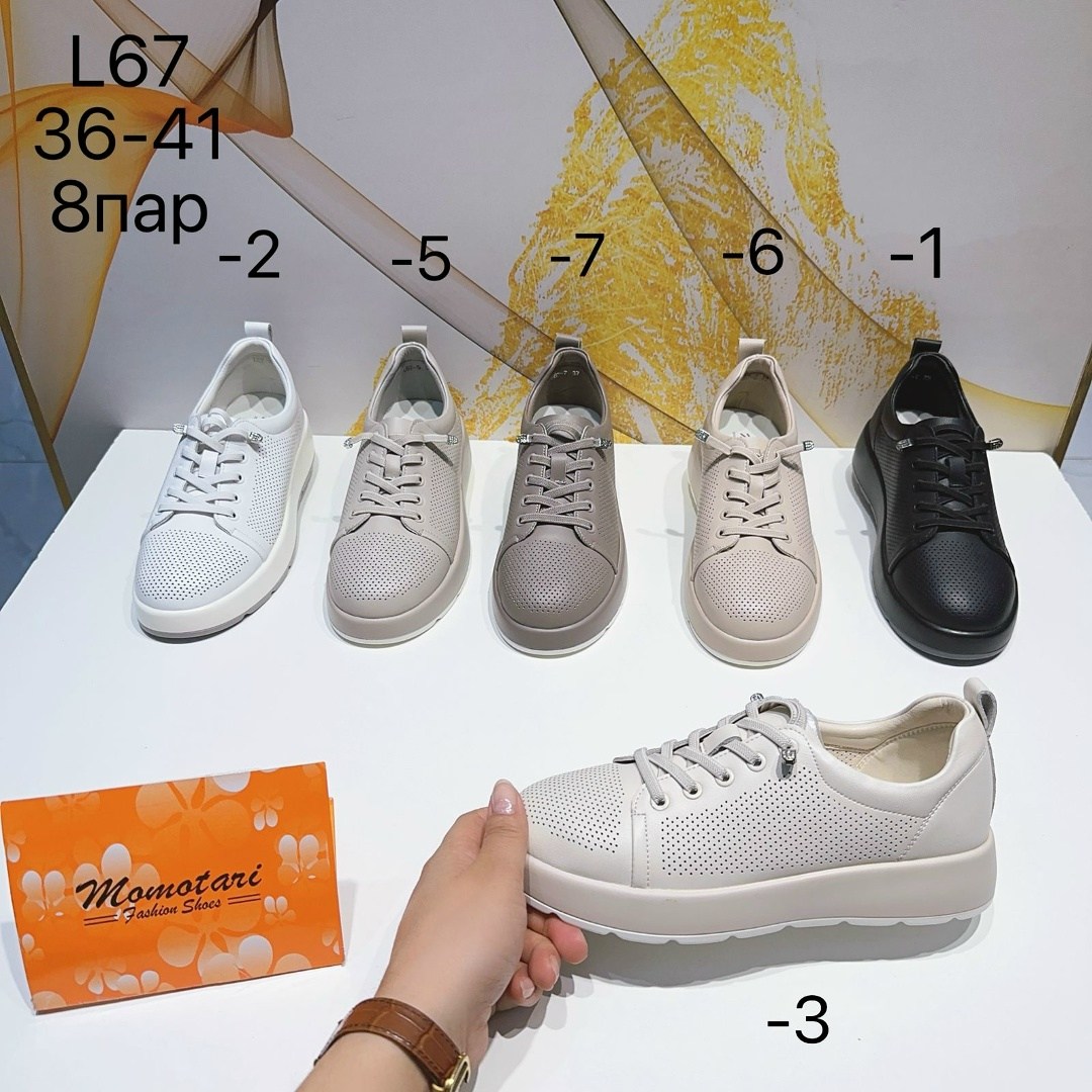 , женская,обуви,туфли женские,кроссовки с перфорацией