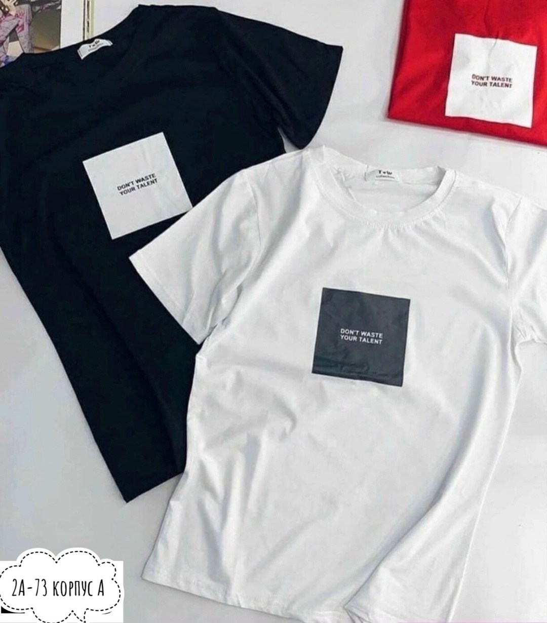 футболка с надписью хулиганка,футболка хулиганка,футболка женская хулиганка,женская футболка,женская футболка с надписью