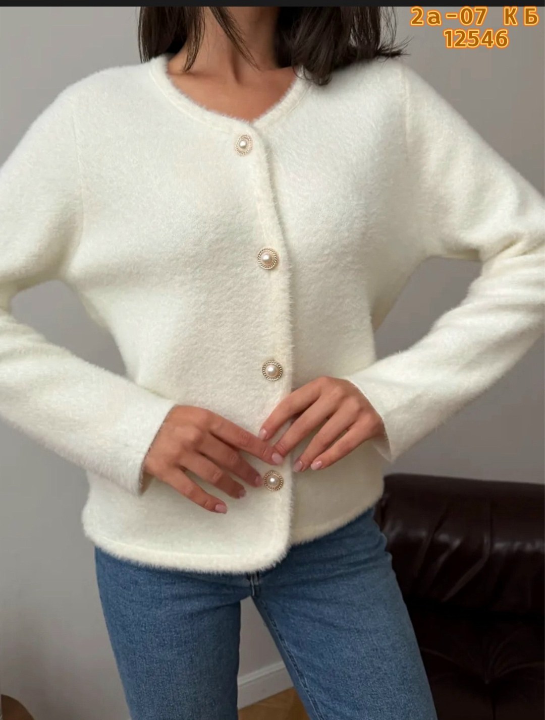 кардиган укороченный на пуговицах теплый пушистый kules,кардиган вязаный,кардиган женский,кардиган на пуговицах lama oztrend,кардиган