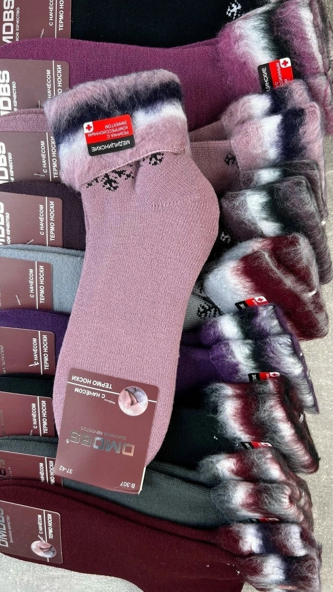носки женские,женские термо носки,носки женские теплые,носки оптом,носки женские 10 пар