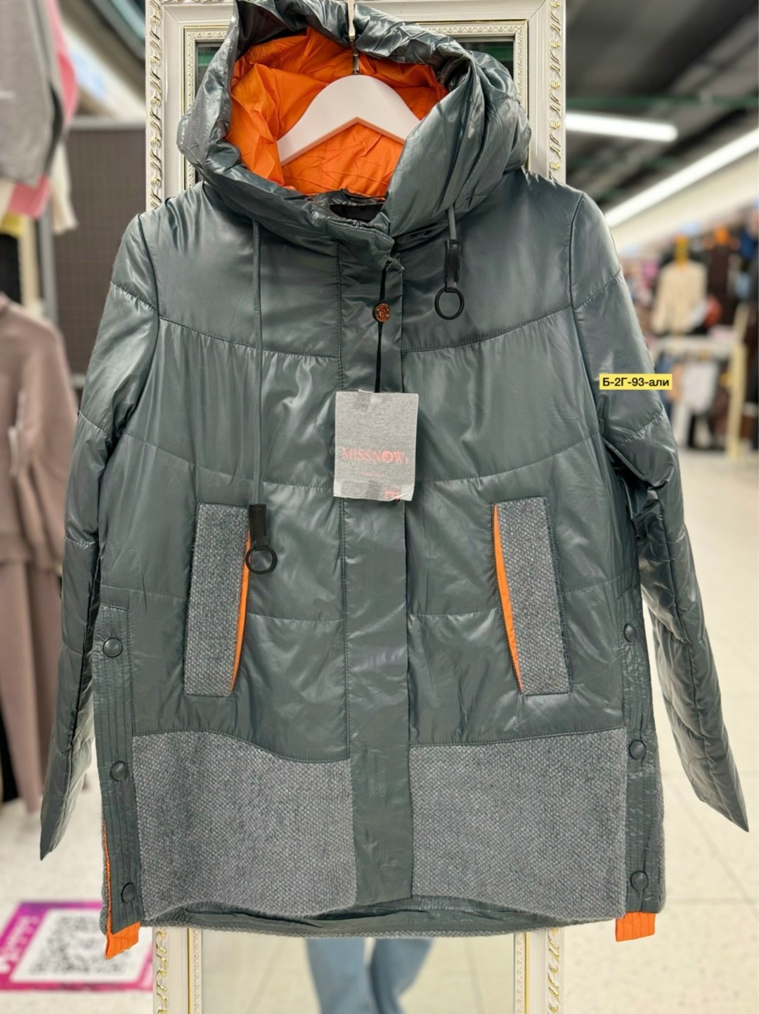 куртка женская демисезонная в бренди,куртка женская,куртка visdeer женская демисезонная,куртка демисезонная женская,демисезонная куртка