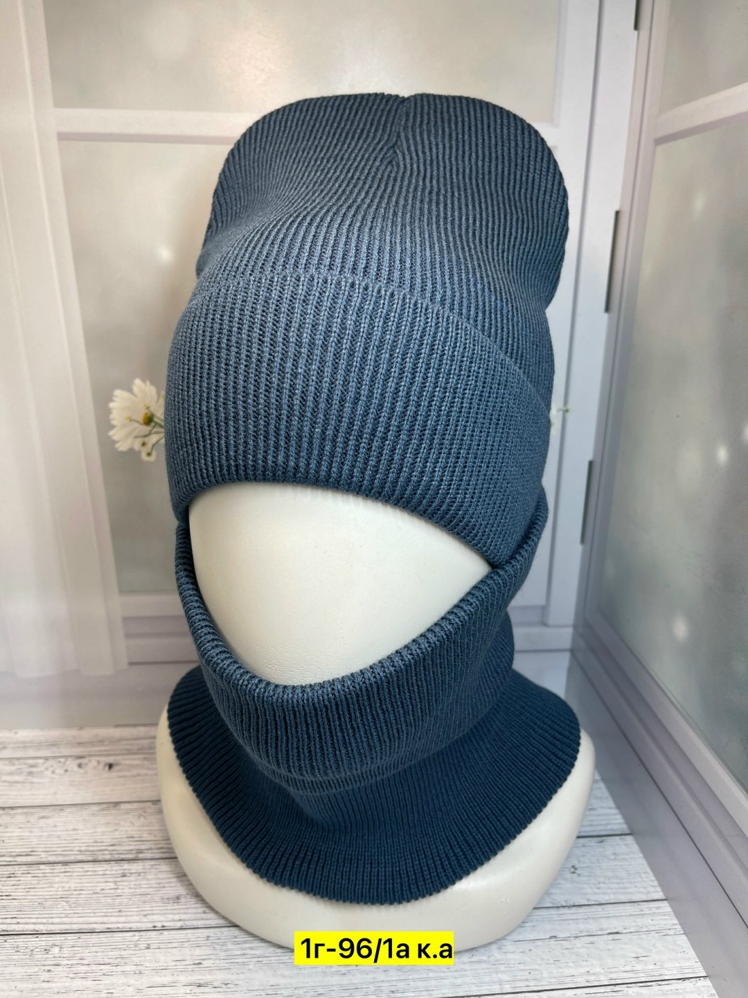 шапка на флиса,комплект шапка шарф,комплект женский шапка,шапка и снуд,шапка и снуд для мужчин