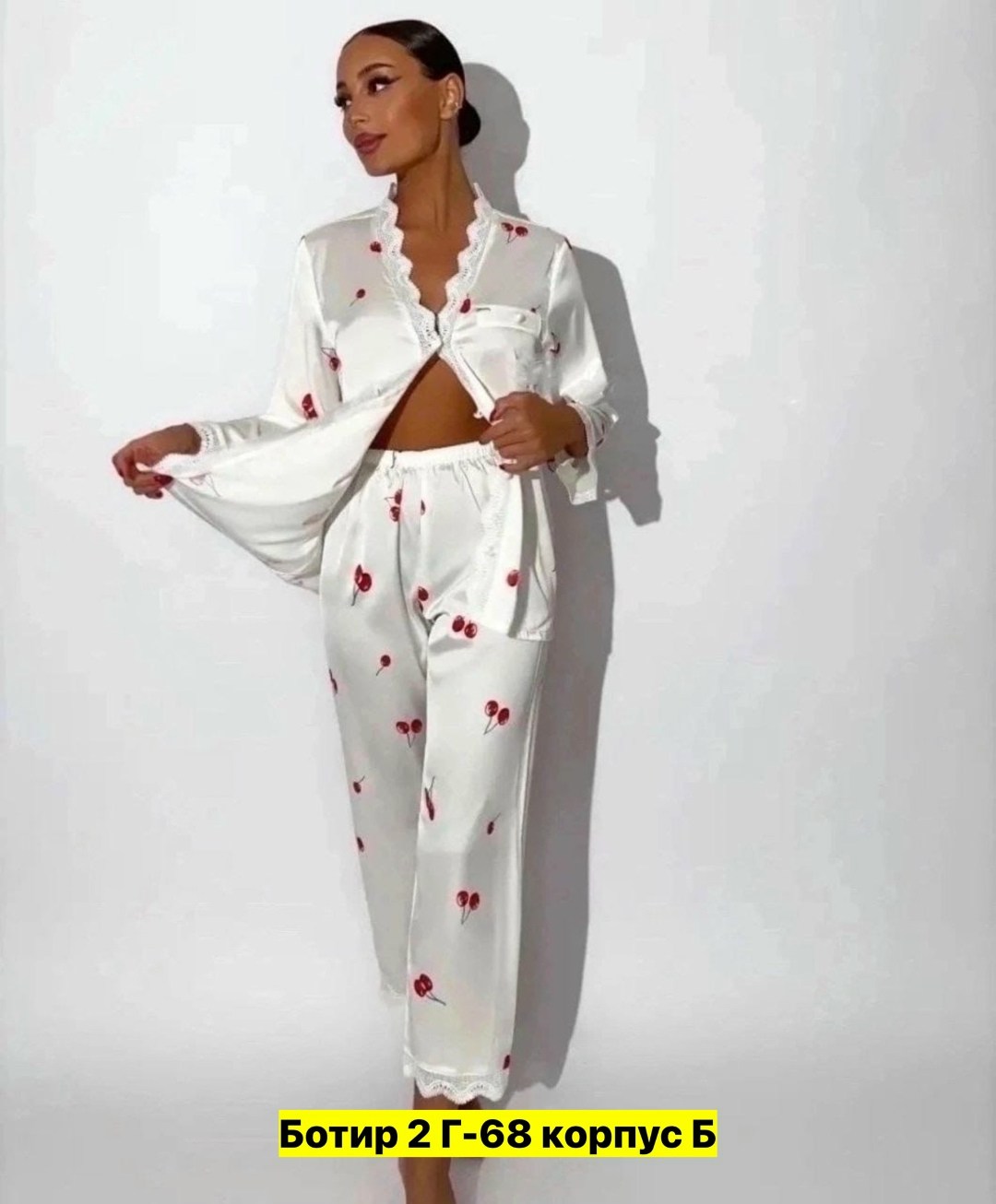 пижама женская,шелковая женская пижама,пижама домашняя со штанами belle_femme,слоновая кость шелковая пижама женская вишня,шелковая пижама