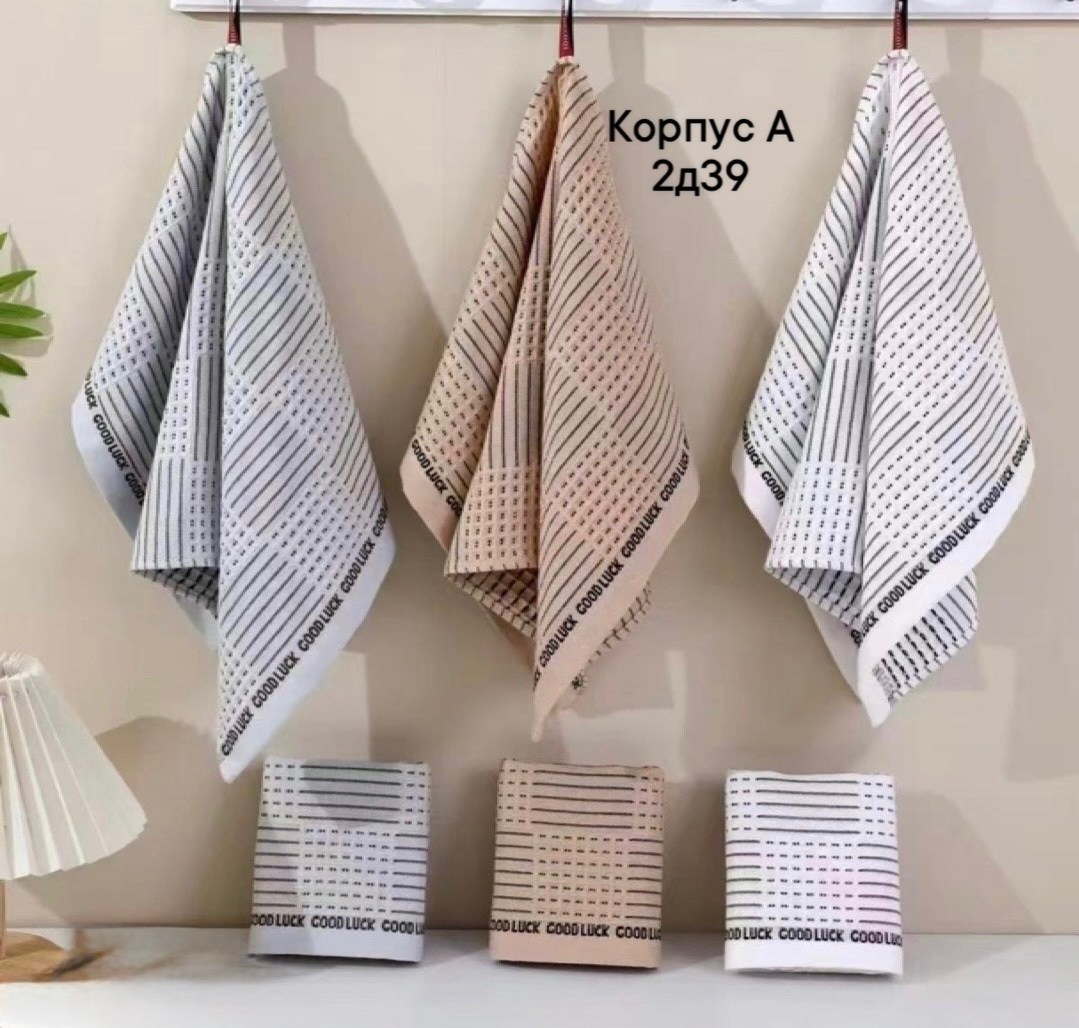 набор кухонные полотенец,кухонное полотенце,полотенца для кухни,набор полотенец для кухни,набор вафельные полотенца для кухни