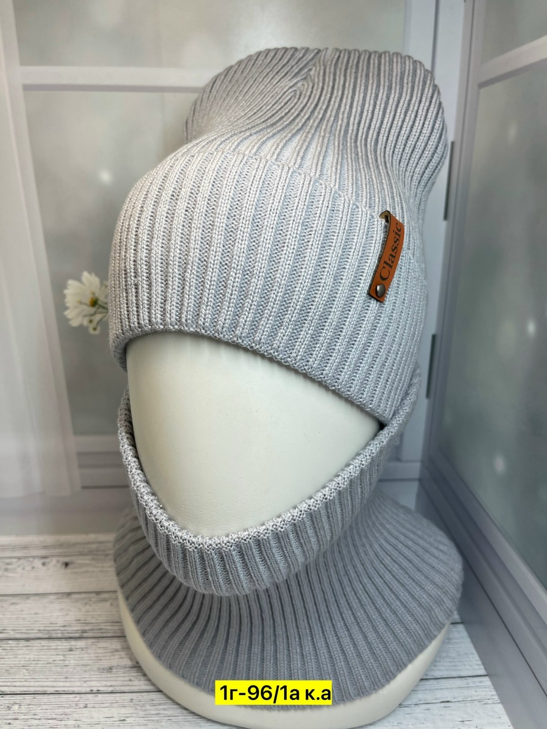 комплект шапка шарф,комплект женский шапка,комплект шапка снуд,шапка на флиса,теплый комплект шапка и снуд