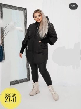 Верхняя одежда