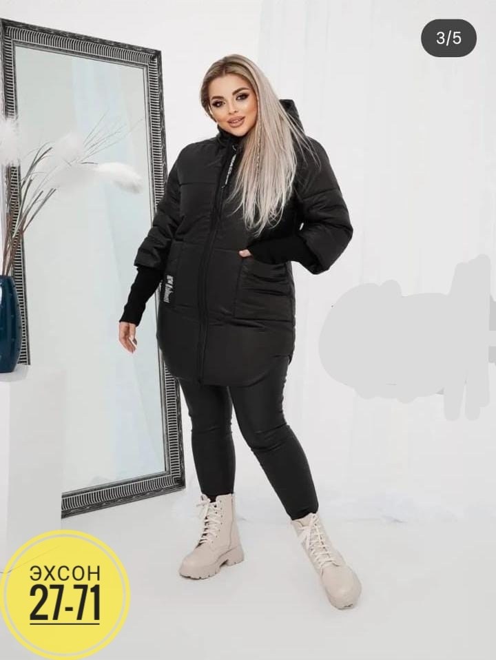 демисезонная куртка,куртка женская,удлиненная куртка,куртка,женская куртка большого размера