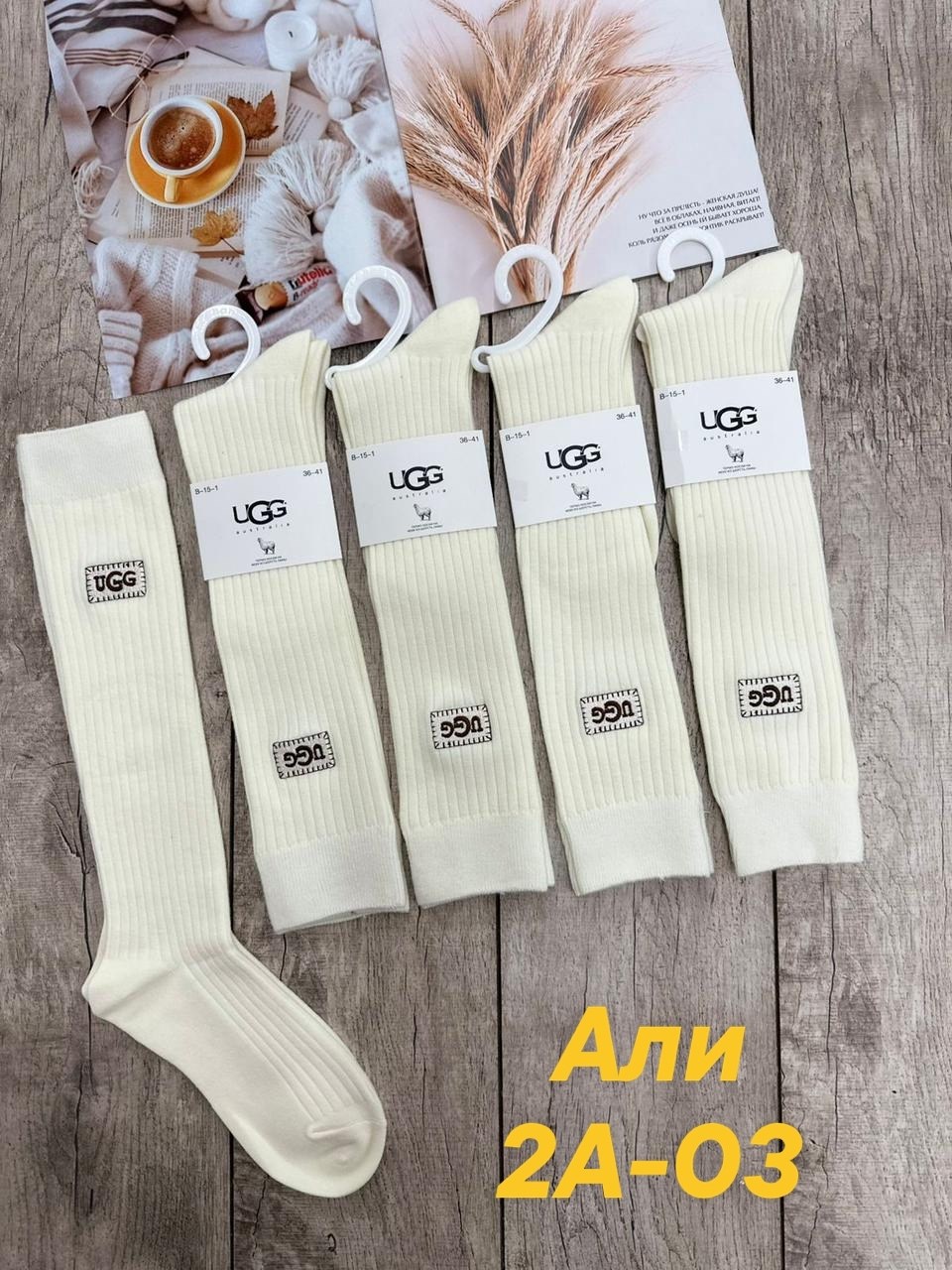 носки женские 10 пар,женские носки,носки для женщин,гольфы теплые,носки брендовые