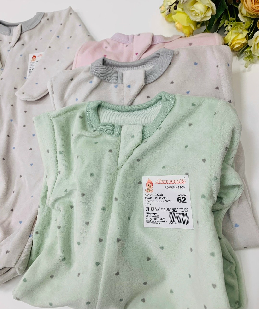 комплект комбинезон,одежда для новорожденного,комбинезон для новорожденного,комбинезон на малыша,комбинезон детский