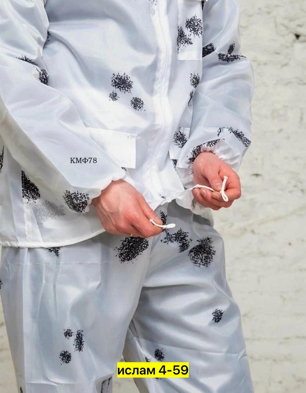 маскхалат ратник зимний,зимний маскхалат,маскхалат клякса,белый маскхалат,маскировочный костюм зимний