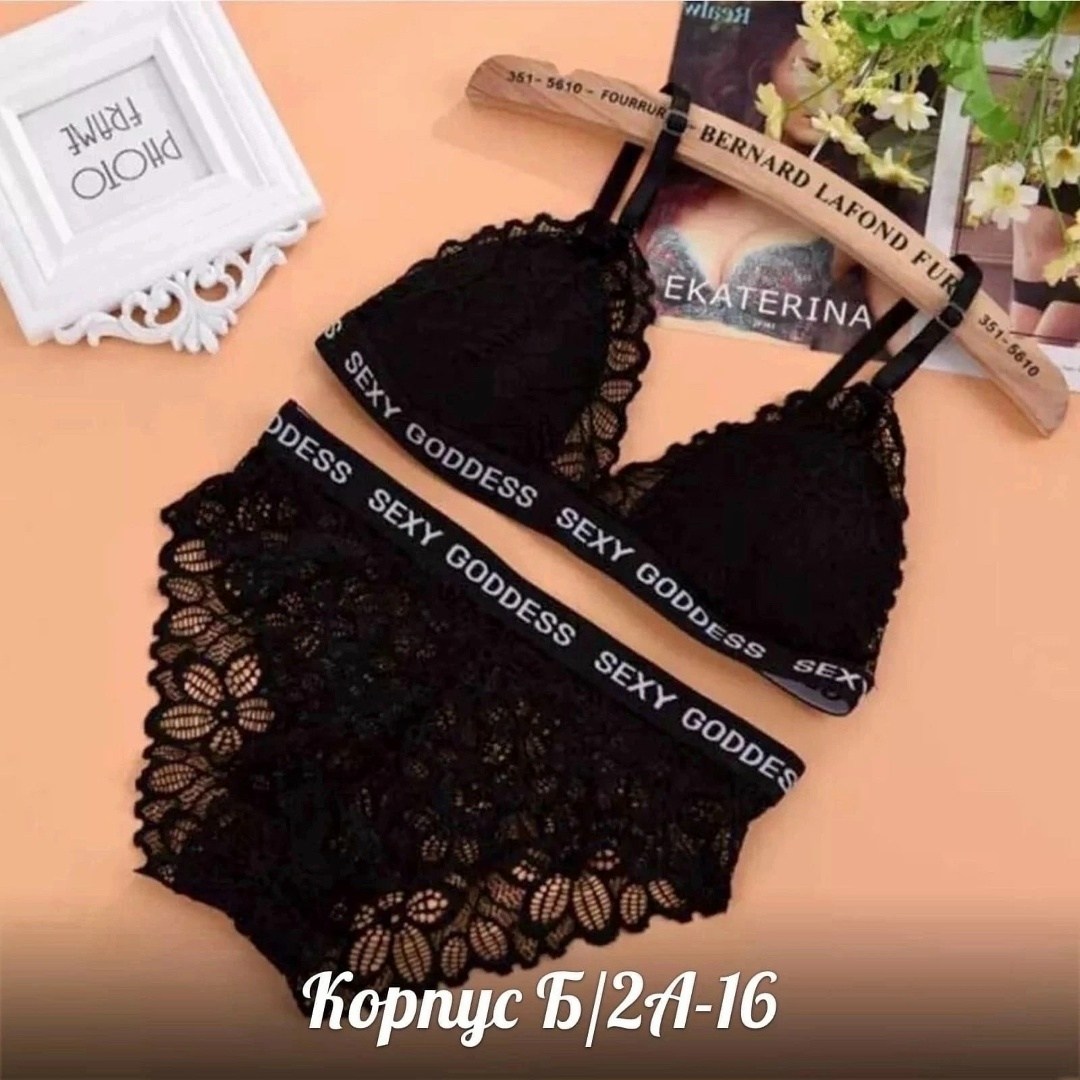 нижнее белье женское комплект,комплект нижнего белья,нижнее белье комплект женское кружевное,кружевной комплект нижнего белья,женское нижнее белье