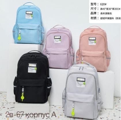 женский однотонный рюкзак,рюкзак женские,школьные рюкзаки,рюкзак,рюкзак стиль