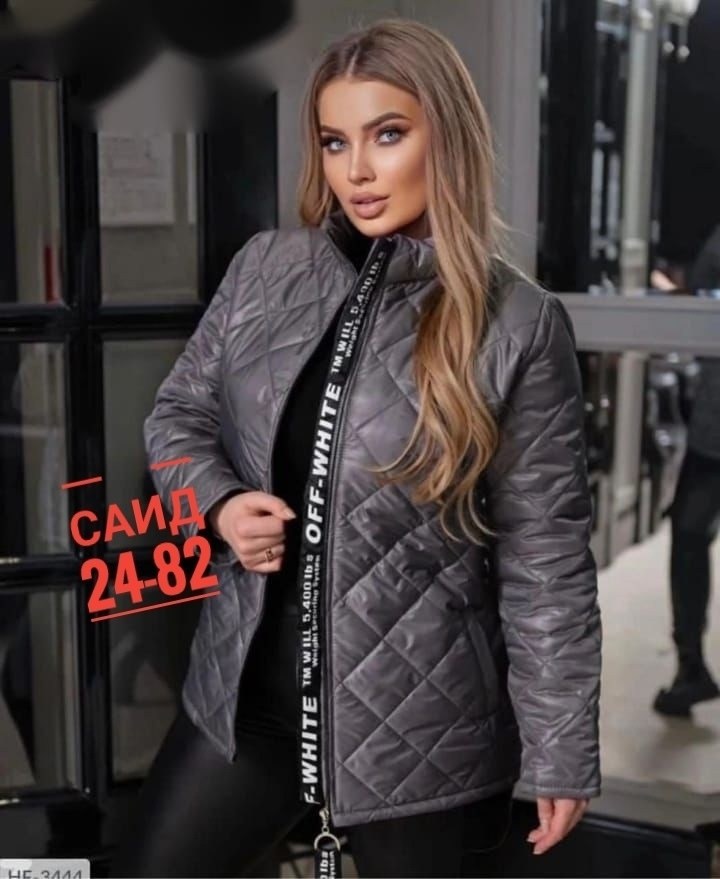 женская демисезонная куртка,демисезонная куртка больших размеров,куртка,куртка женская,демисезонная куртка