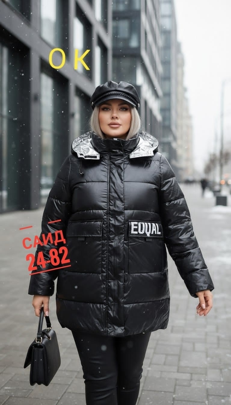 куртка женская,женские зимние куртки 52 размера,куртка,зимняя куртка женская,женская синтепоновая куртка