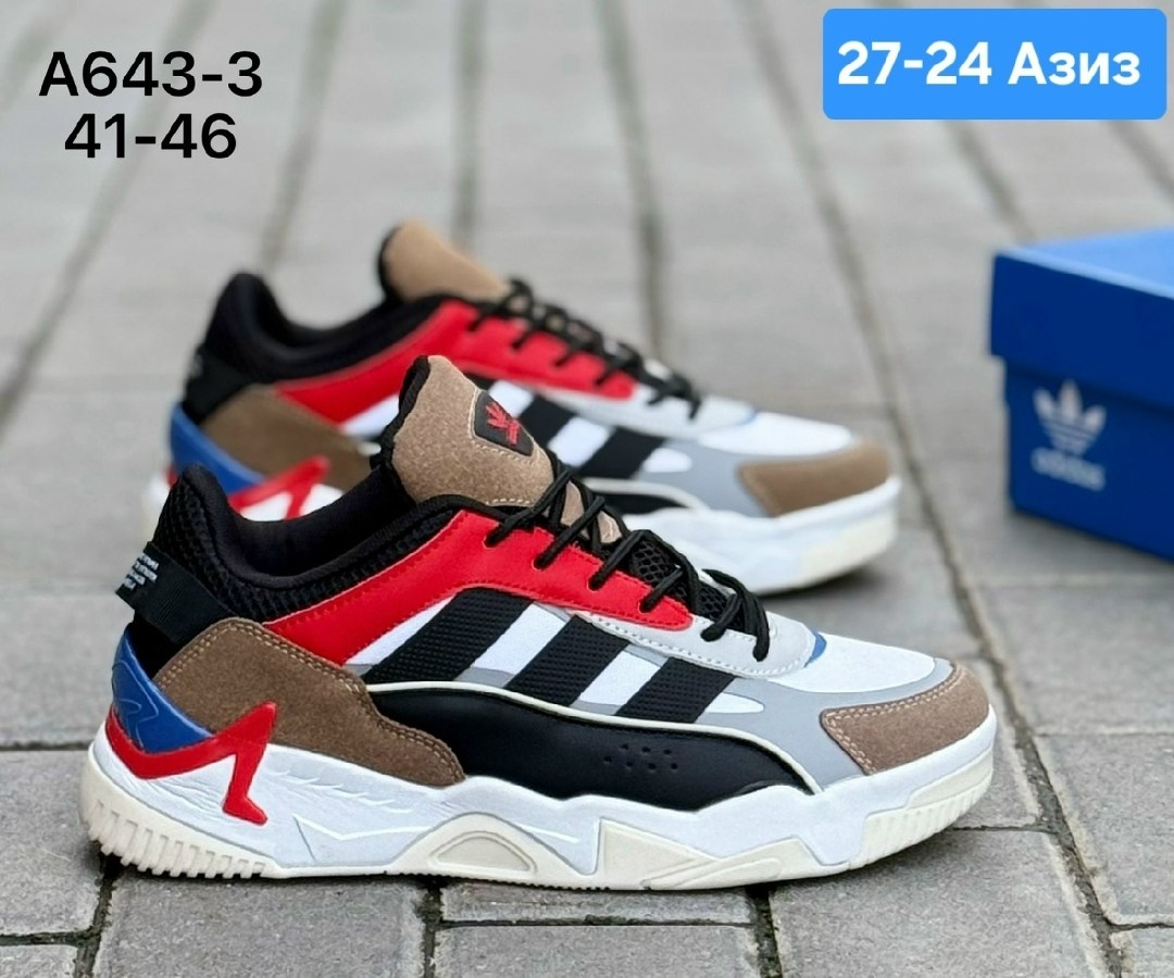 кроссовки adidas niteball,кроссовки adidas,мужские кроссовки adidas,кроссовки adidas niteball 2,кроссовки мужские adidas niteball