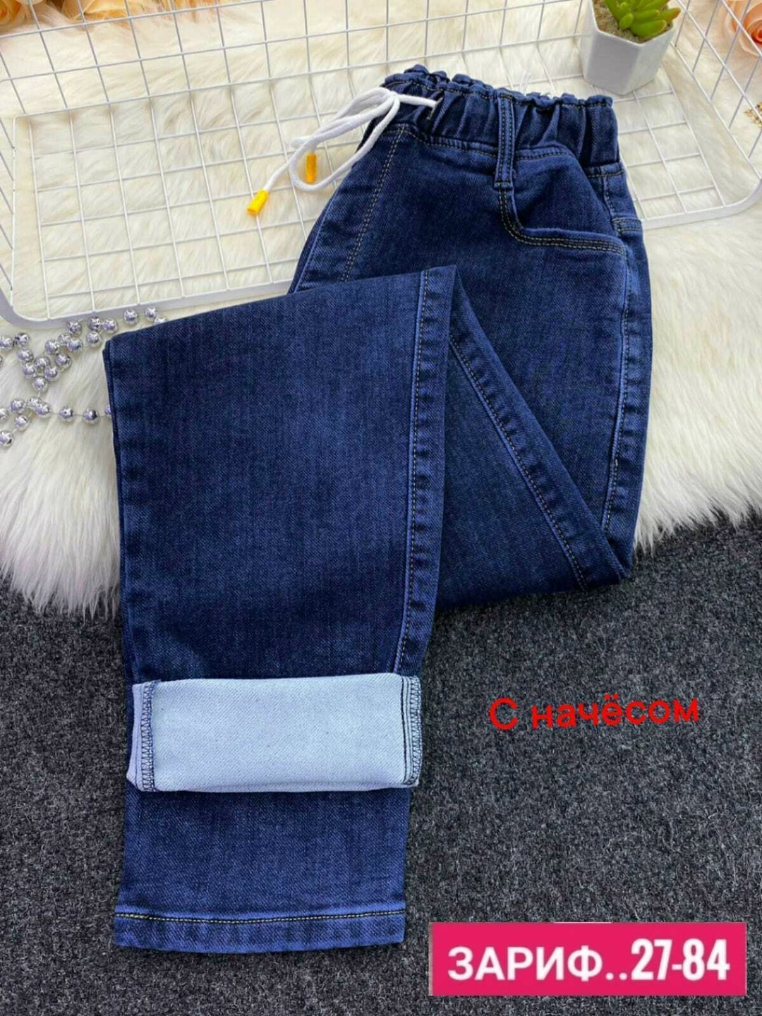 джинсы женские на резинке,джинсы женские широкие,женские джинсы,джинсы на резинке большие размера,джинсы синее