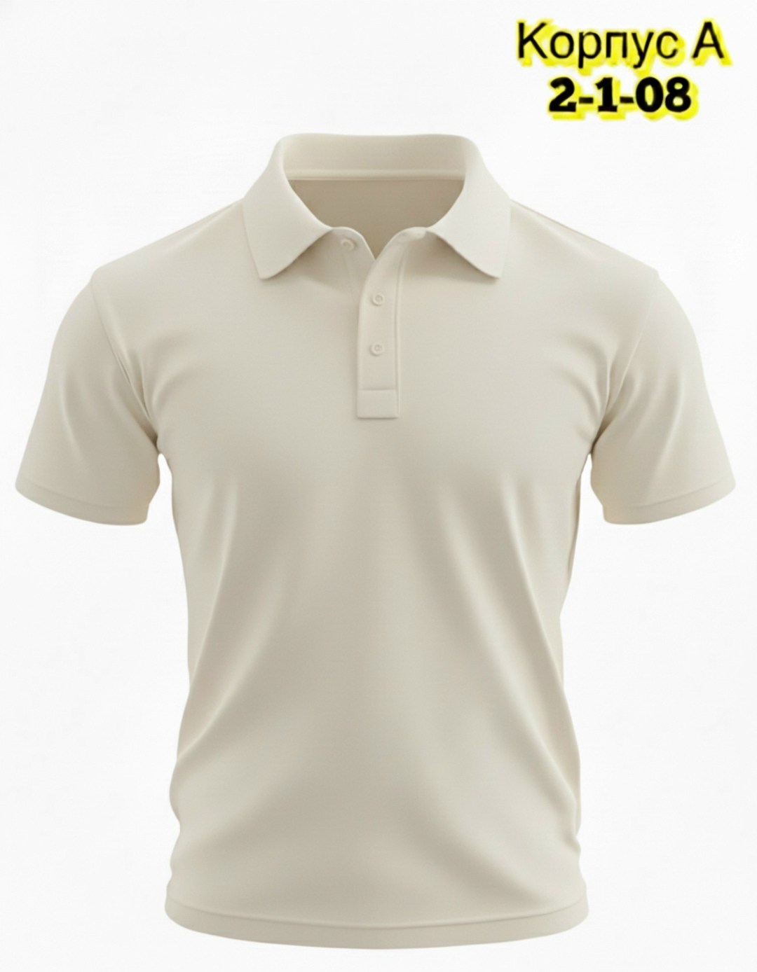 поло рубашка белая,поло мужское белое,мужская футболка-поло jhk pora 210 цвет белый,футболка поло белая,рубашка-поло мужская