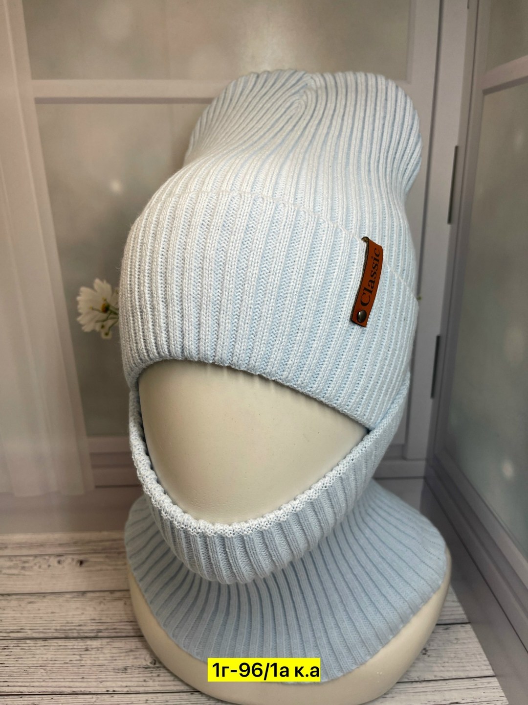 комплект шапка шарф,комплект женский шапка,комплект шапка снуд,шапка на флиса,теплый комплект шапка и снуд