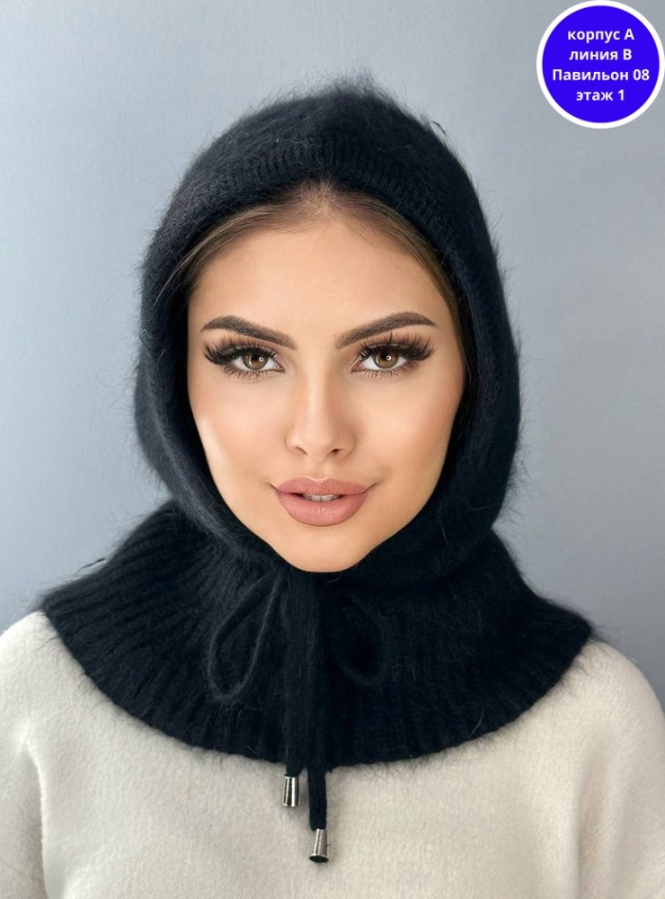 капор вязаный,капор из ангоры,капор зимний ангора вязаный,капор женский ангора зима с подкладкой шапка капюшон,капор вязаный зимний