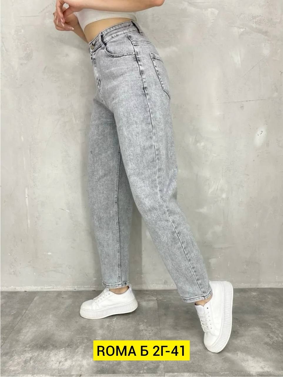 джинсы мом,джинсы женские,джинсы джинсы,джинсы баллоны женские,штаны джинсы женские