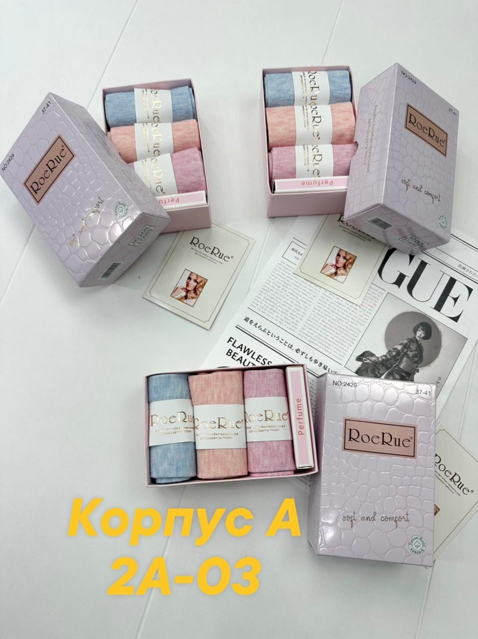 подарочный набор носки,набор носки,носки набор в подарочной коробке,набор женские носки,носки подарочный набор 6 пар комплект