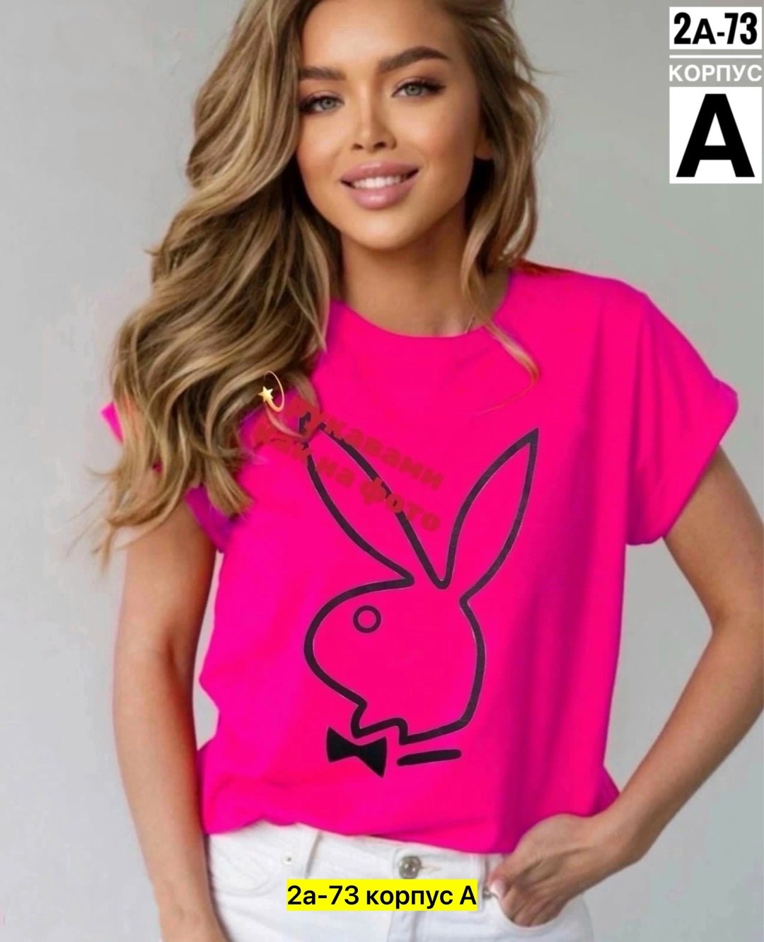 футболка женская,футболка хлопковая с принтом,футболка с принтом,футболка,модная женская футболка