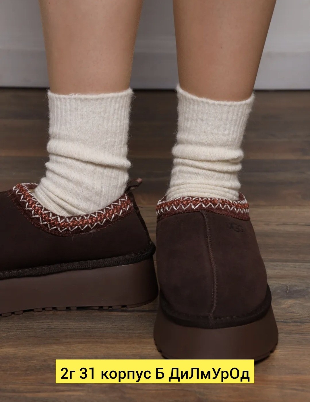 ,угги тапочки uggi 287907780,угги зимние женские коричневые тапки uggi 287906207,угги зимние без пятки ugg 269105790,угги тапочки uggi цвет коричневый