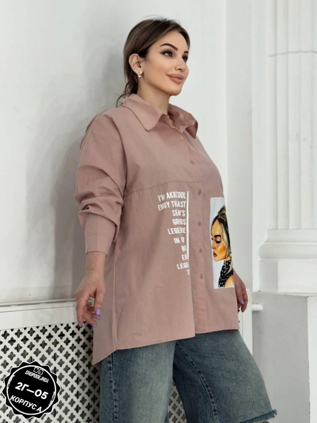 рубашка женская,рубашка,рубашка бежевая,кофта женская,рубашка женская стильная