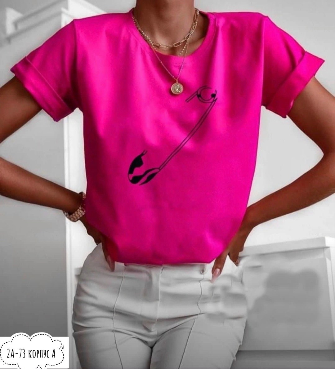 футболки женская,футболки женские модные,женская базовая футболка,футболки женские с принтом,брендовые футболки женские