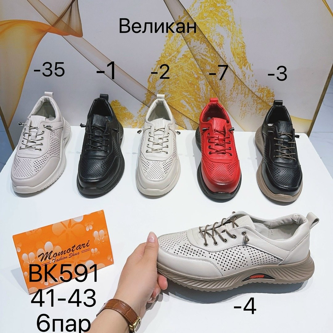 ,женские кроссовки,обуви, женская,крутая