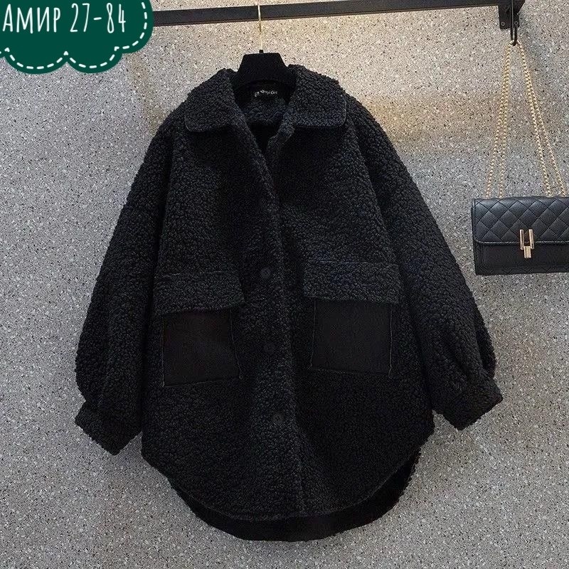 женская куртка из овечьей шерсти,пальто женское из овечьей шерсти,пальто барашек,шубка пальто тедди,теплое пальто