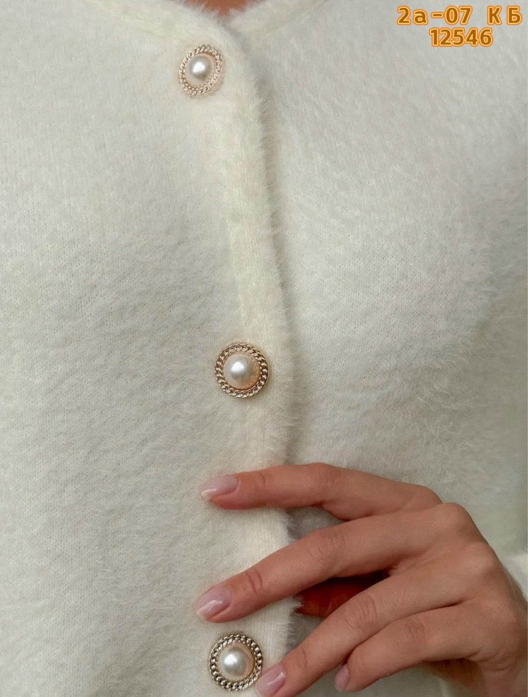 кардиган укороченный на пуговицах теплый пушистый kules,кардиган вязаный,кардиган женский,кардиган на пуговицах lama oztrend,кардиган