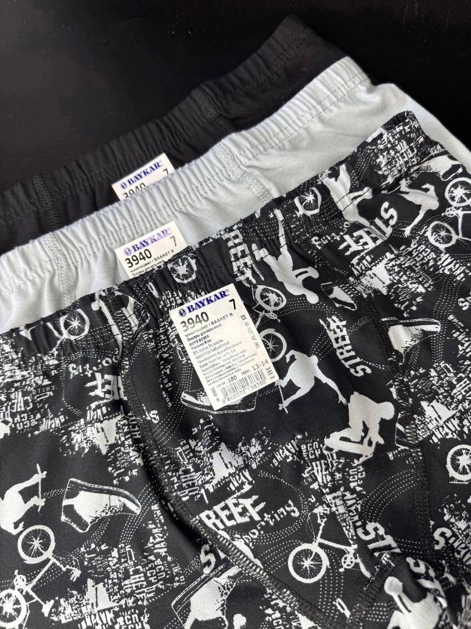 боксеры для мальчика baykar,байкар боксеры для мальчиков,трусы боксеры для мальчика,трусы мальчику,комплект трусов baykar