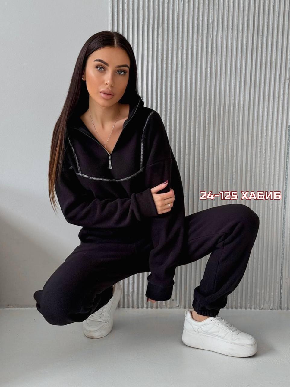 спортивные костюмы женские,костюм женский на флисе,женский спортивный костюм на флисе,костюм двойка,женские костюмы