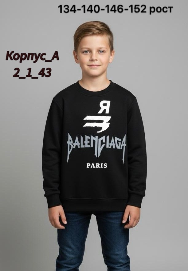 мужские свитшоты,толстовка и свитшот,толстовка nike,nike sweatshirt,свитшот мужская