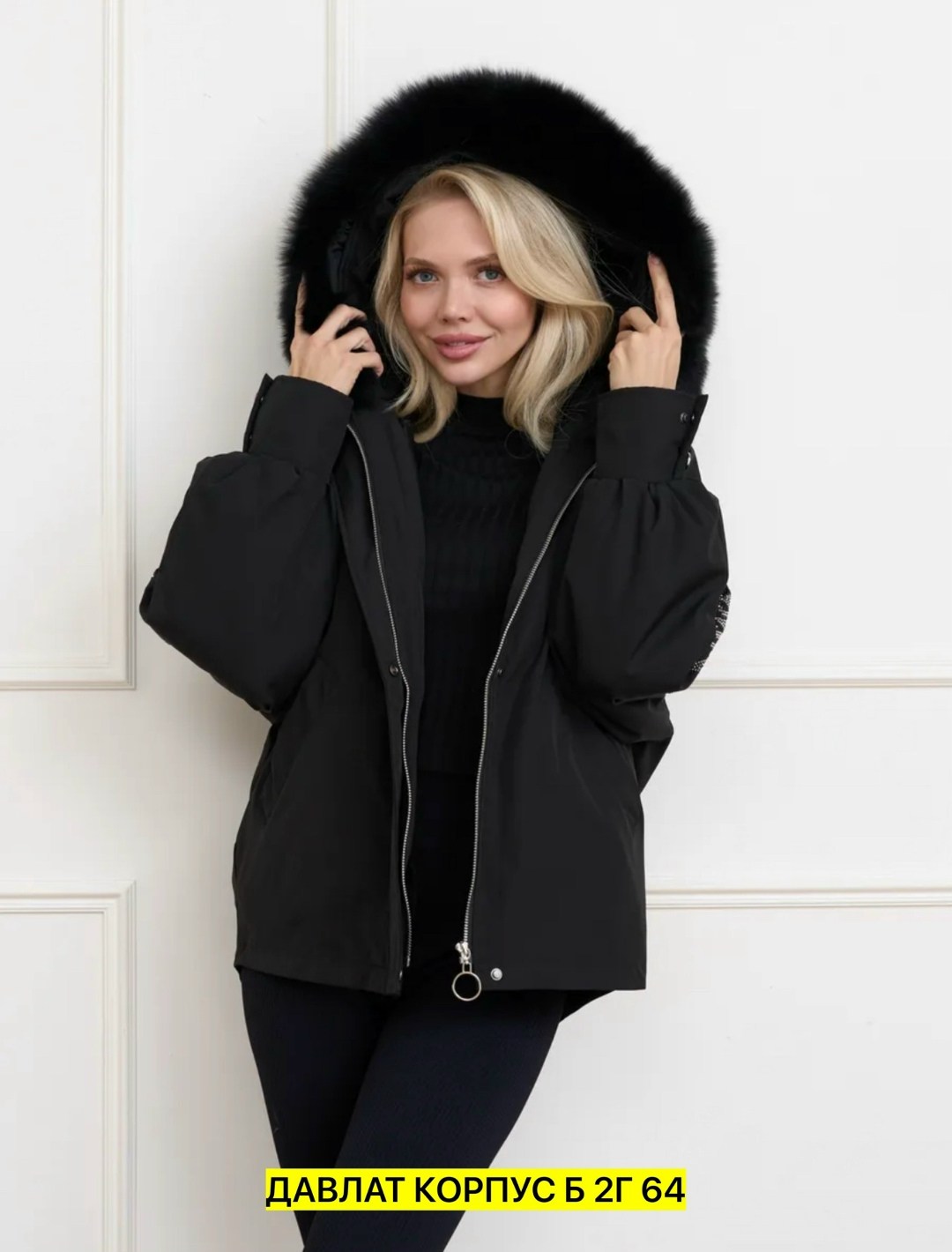 куртка женская зимняя,женская куртка,куртка бомбер-парка с капюшоном оверсайз крылья,куртка,куртка женская с мехом