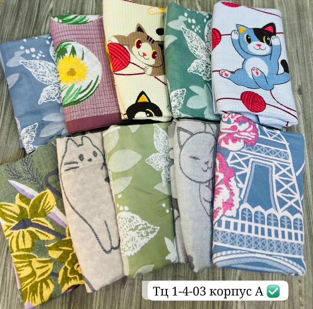 полотенца , для дома,,ткани,полотенце хлопок