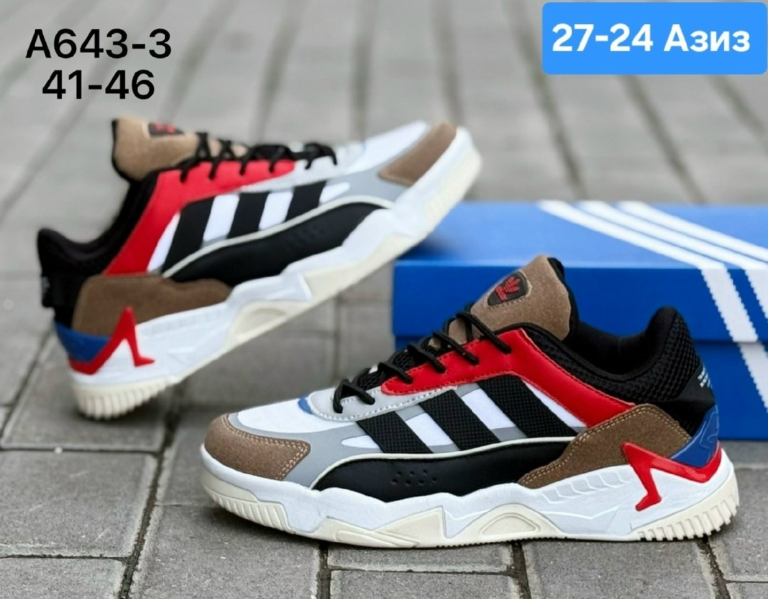 кроссовки adidas niteball,кроссовки adidas,мужские кроссовки adidas,кроссовки adidas niteball 2,кроссовки мужские adidas niteball