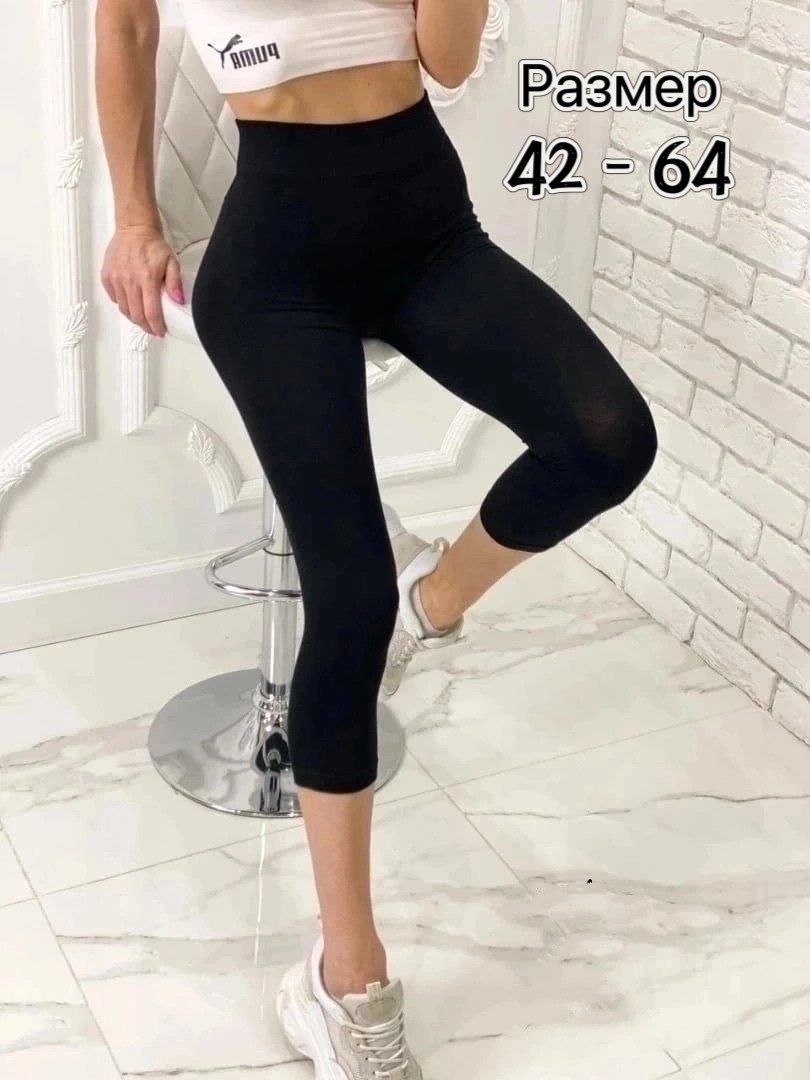 женские леггинсы,лосины женские,лосины и легинсы,женские леггинсы и лосины,бриджи легинсы женские