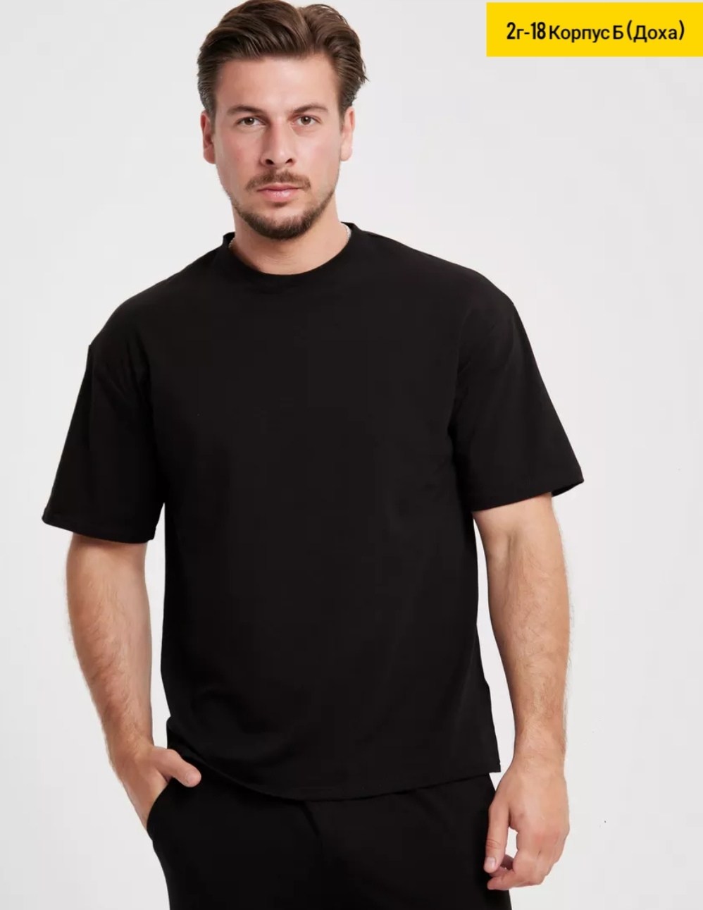 черной футболки мужской,мужская органическая футболка свободного кроя cotton on черный,мужская футболка оверсайз из плотной ткани с текстурированным круглым вырезом s чёрный,футболка мужская оверсайз,