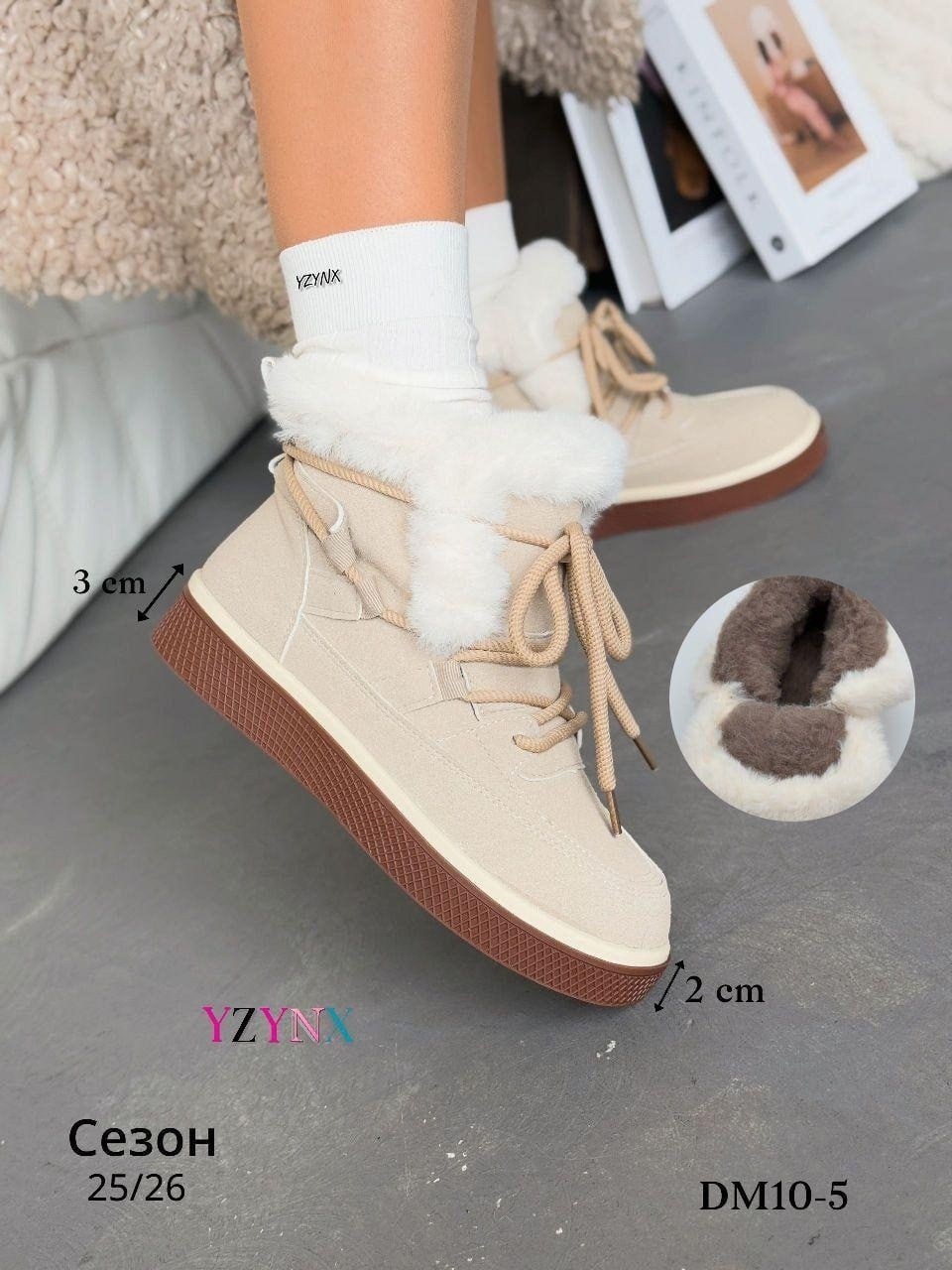 ,женская зимняя ,сапожки,зимняя ,зимние ботинки женские