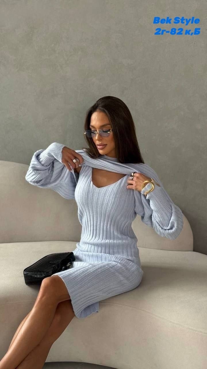 вязаный костюм с юбкой,женский костюм,костюм двойка платье свитер,костюм двойка кофта платье,костюм вязаный с юбкой арт. 11641325