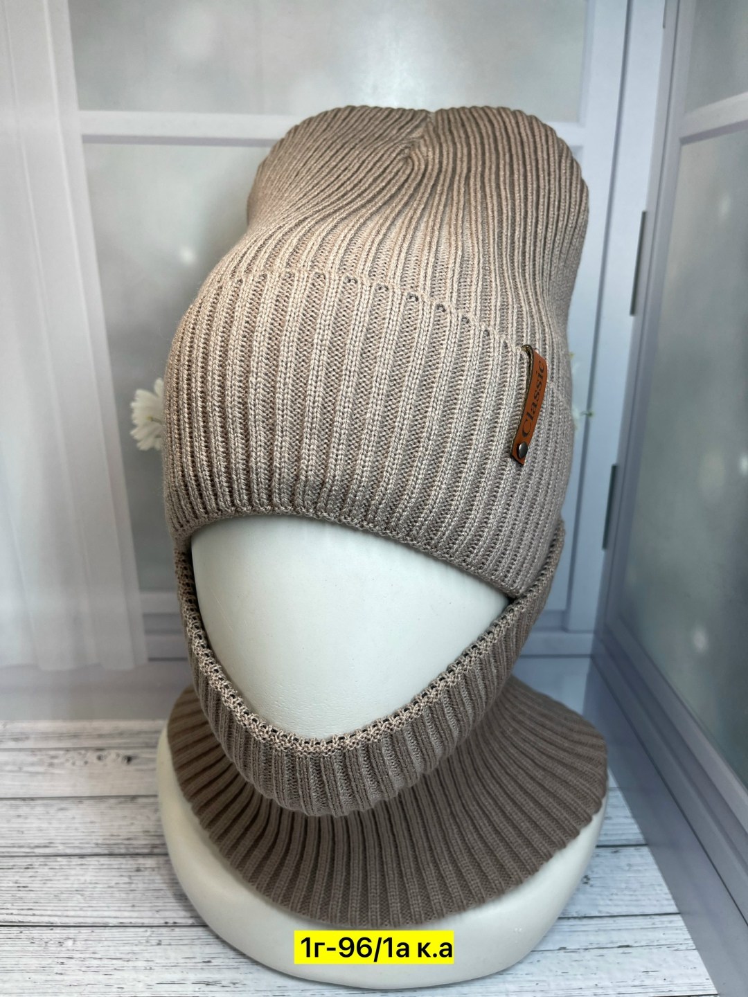 комплект женский шапка,комплект шапка шарф,шапка женская зимняя со снудом комплект,комплект шапка и снуд женская,комплект шапка и снуд