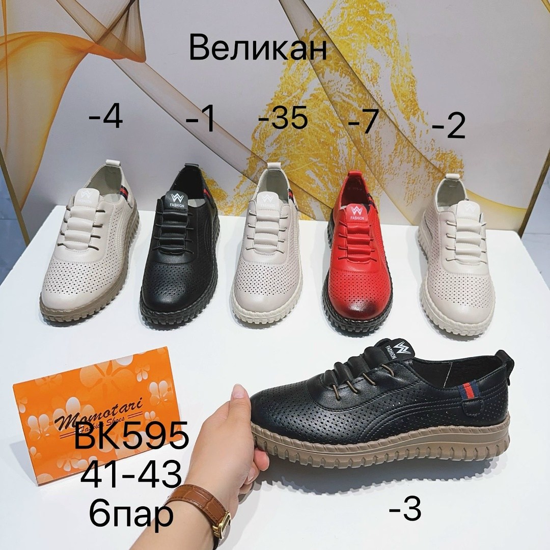 ,обуви, женская,туфли женские,повседневная