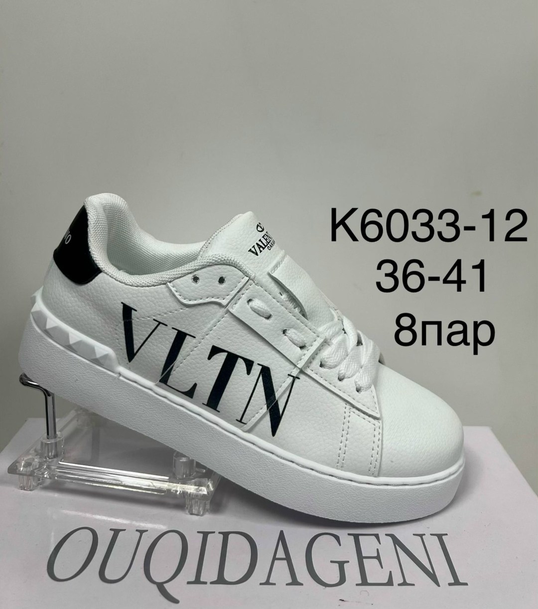 ,кроссовки louis vuitton,кеды louis vuitton,луи виттон кроссовки,спортивная