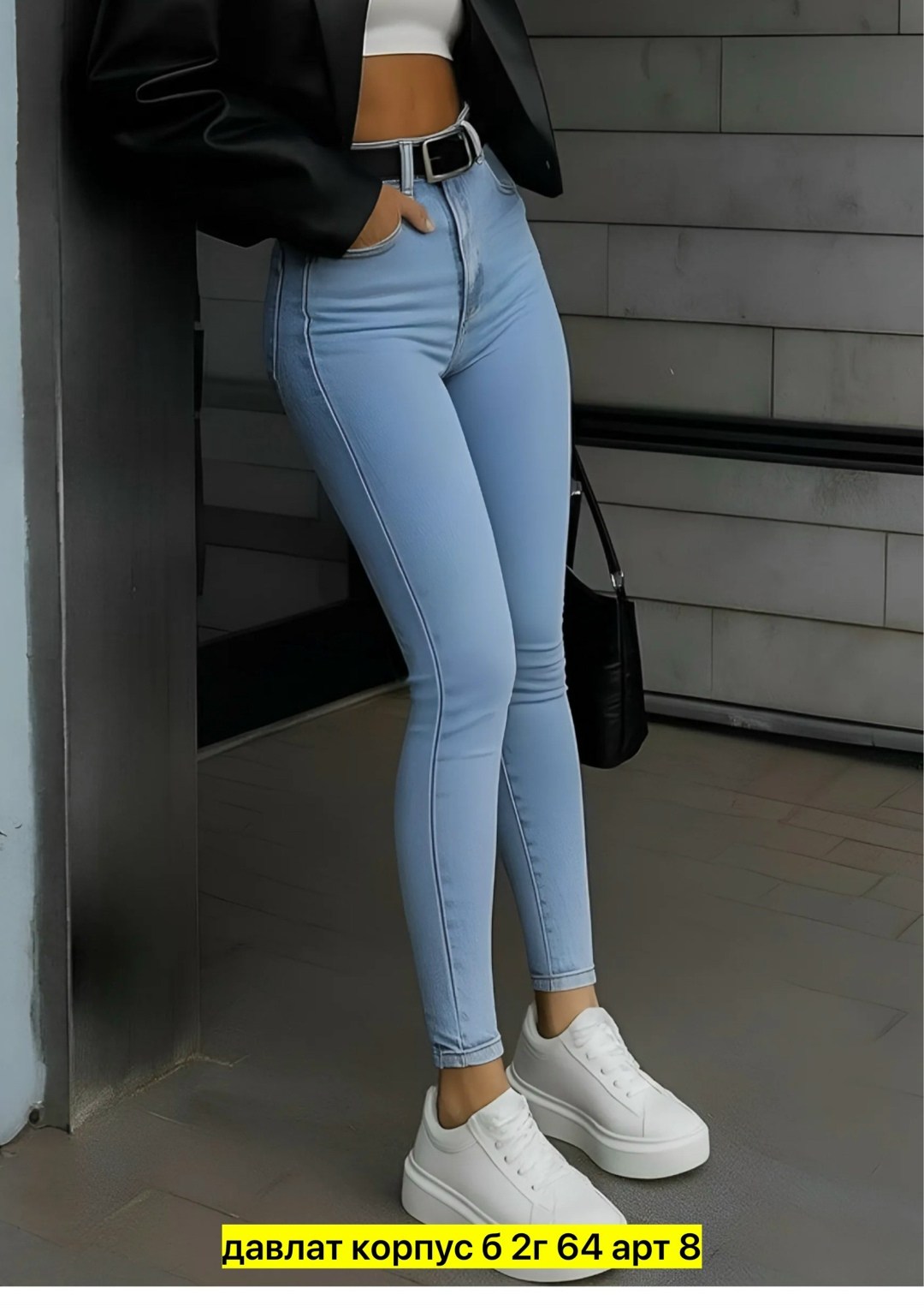 джинсы зауженные женские,женские джинсы,джинсы повседневные,джинсы голубой,джинсы стрейч женские