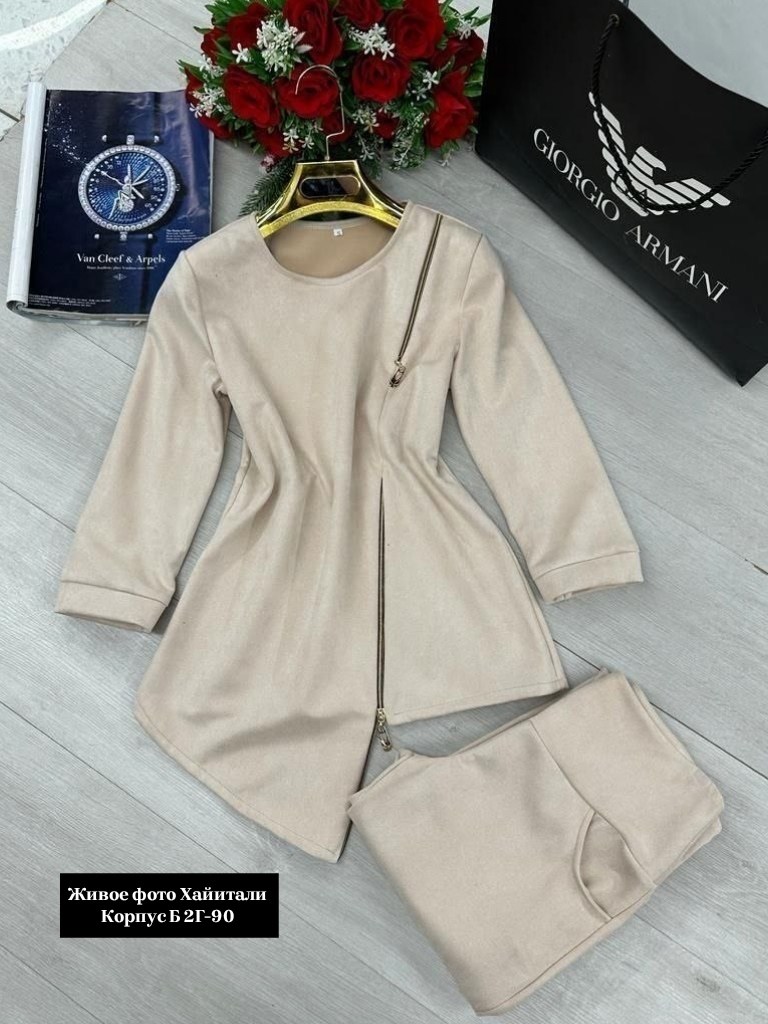 костюм женский брючный двойка,костюм двойка женская,прогулочный костюм кремового цвета,костюм двойка,костюм классический