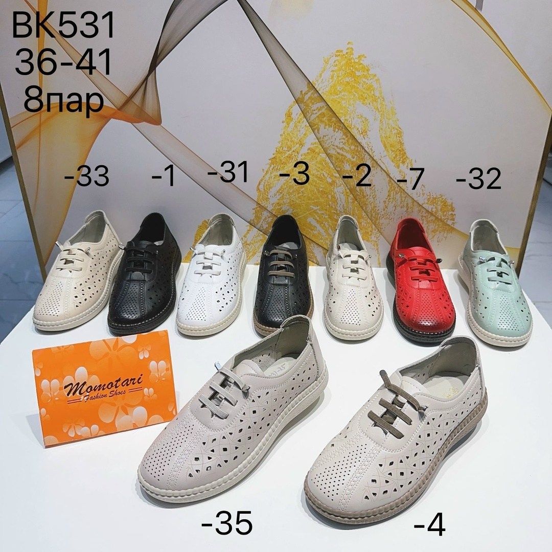 ,обуви, женская,туфли с перфорацией, повседневные