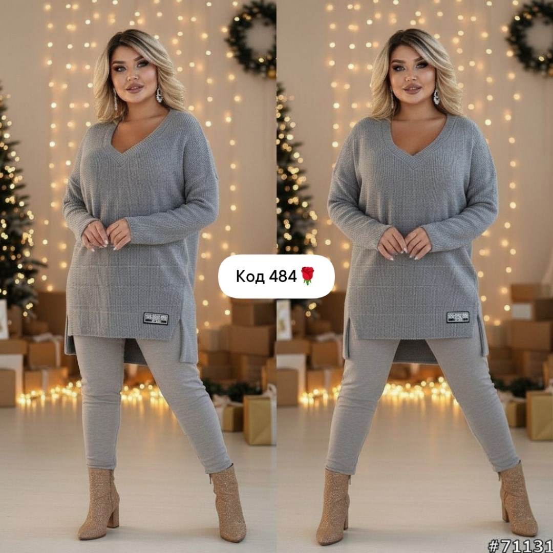 трикотажные костюмы,женские костюмы,трикотажный женский костюм,стильные костюмы,костюм женский туника