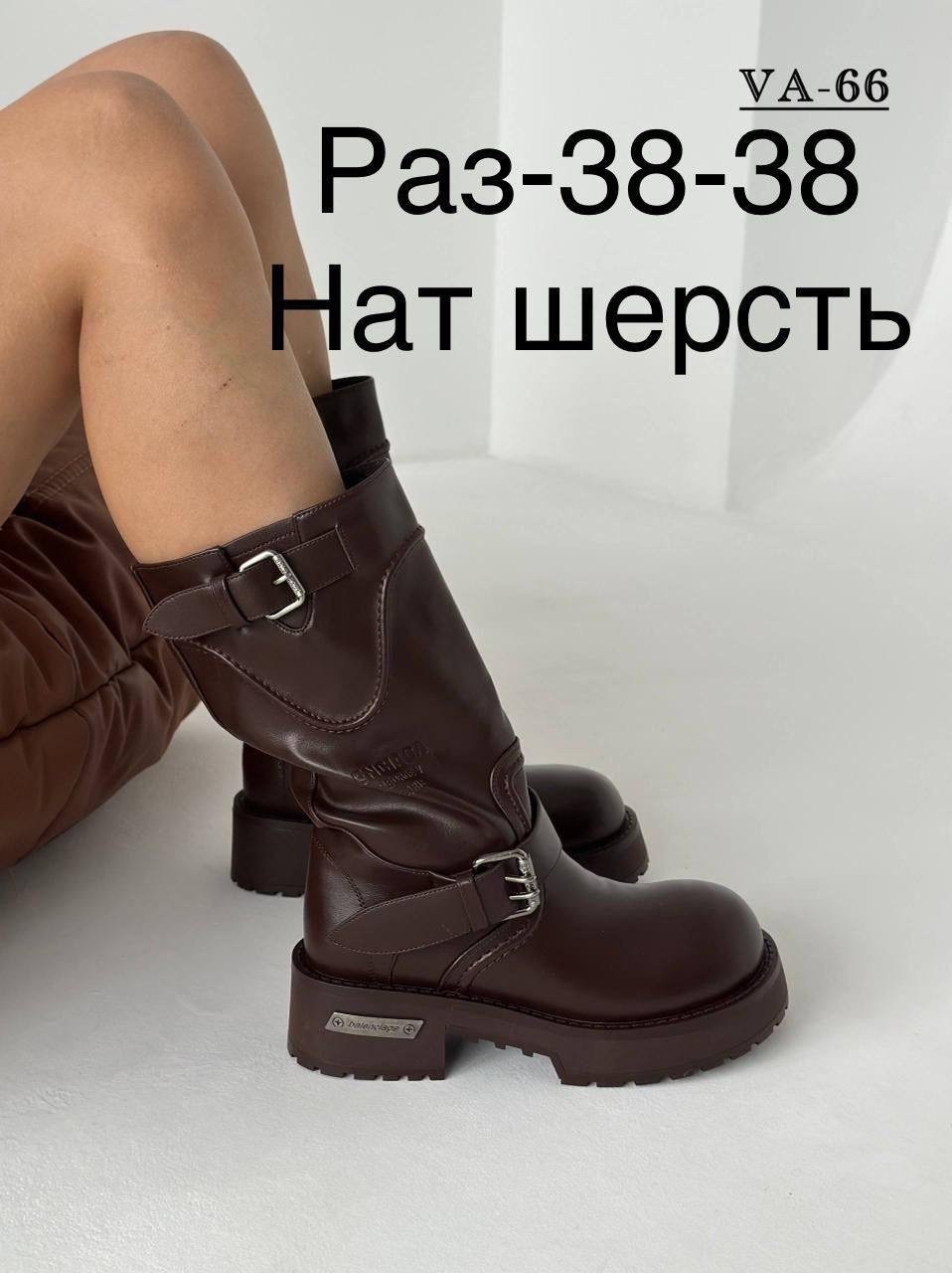 ботинки замшевые miu miu,ботинки миу миу натуральные замшевые miu miu,ботинки miu miu,ботинки женские miu miu,ботинки miu miu на меху зима размер 36-40